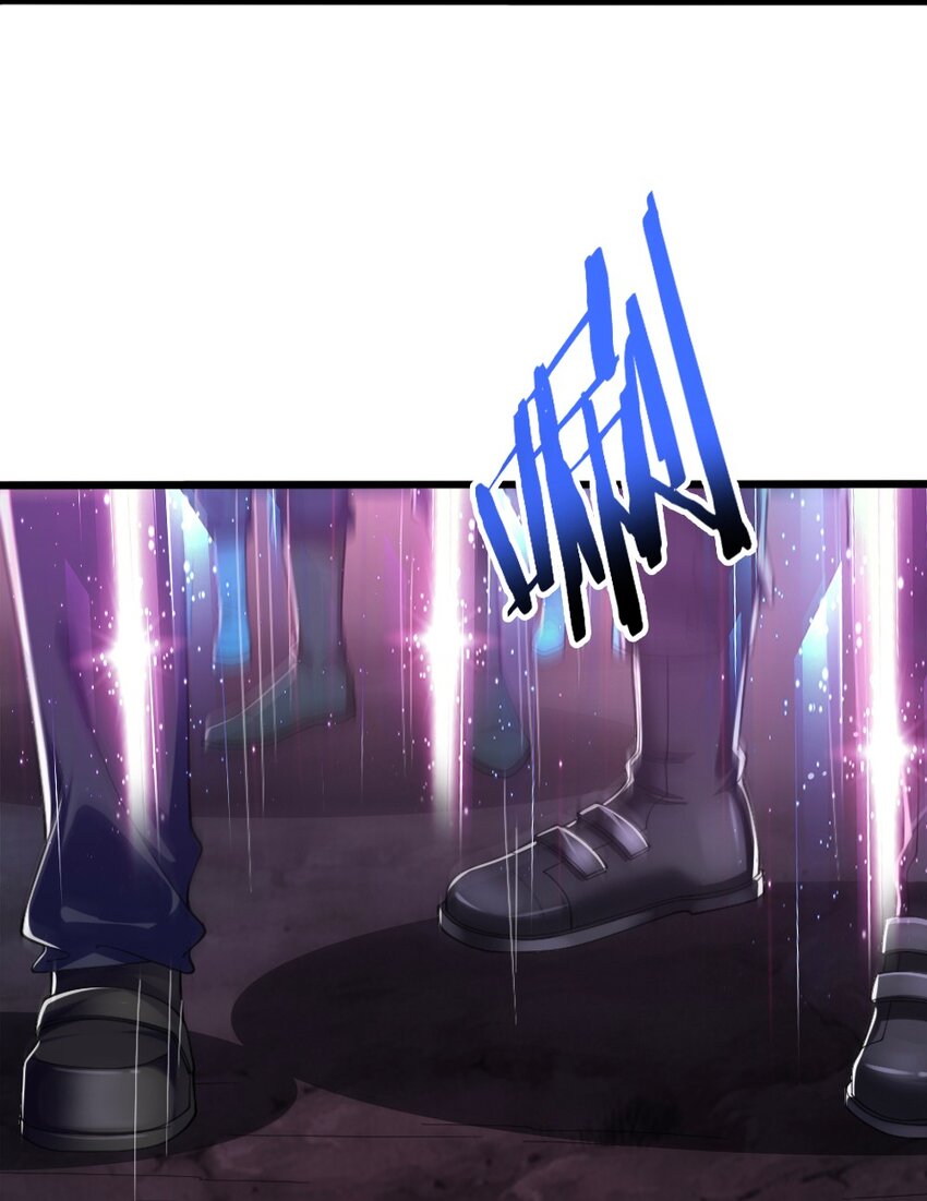 《我的公会不可能有女孩子》066 镜像世界 第4页