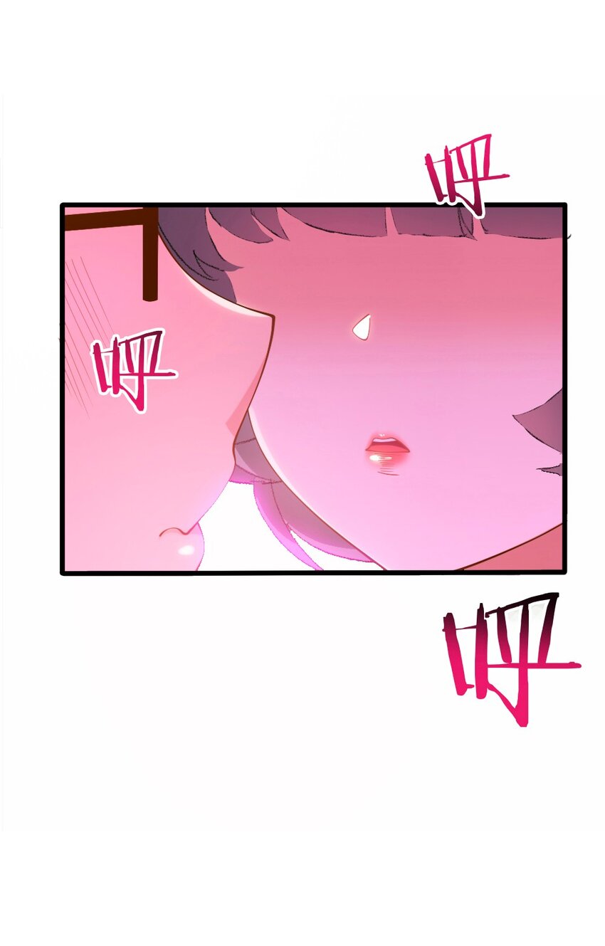 《我的公会不可能有女孩子》064 银骑士 第10页