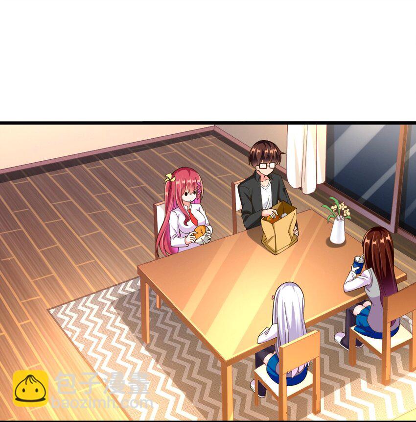 《我的公会不可能有女孩子》064 银骑士 第20页