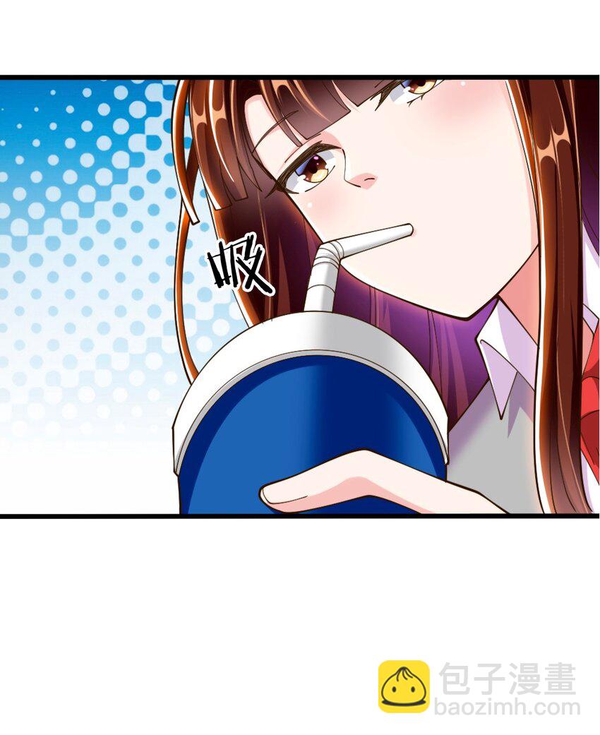 《我的公会不可能有女孩子》064 银骑士 第24页