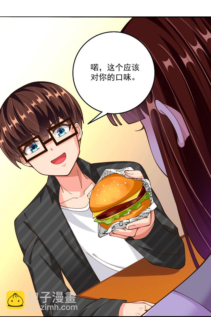 《我的公会不可能有女孩子》064 银骑士 第26页