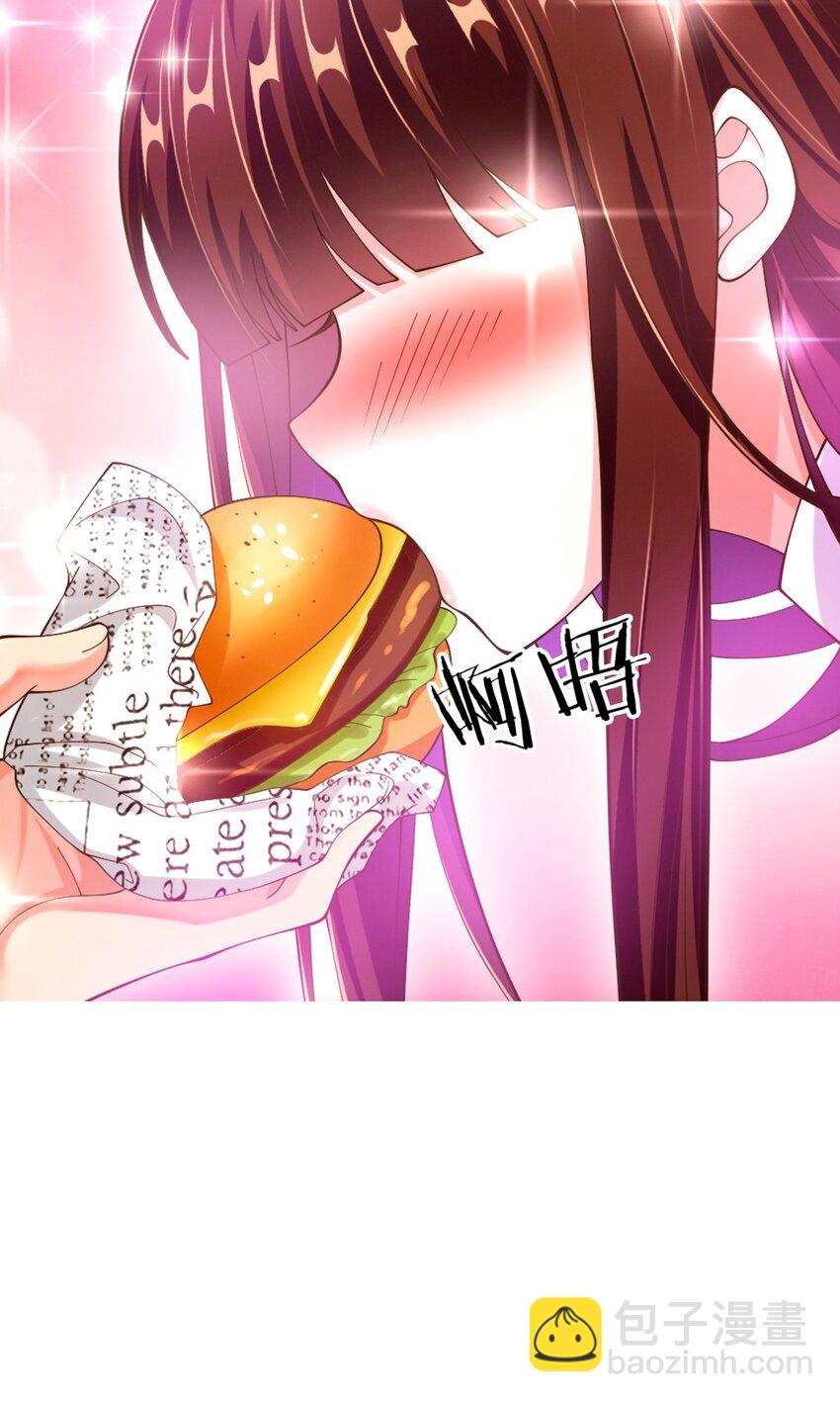 《我的公会不可能有女孩子》064 银骑士 第30页
