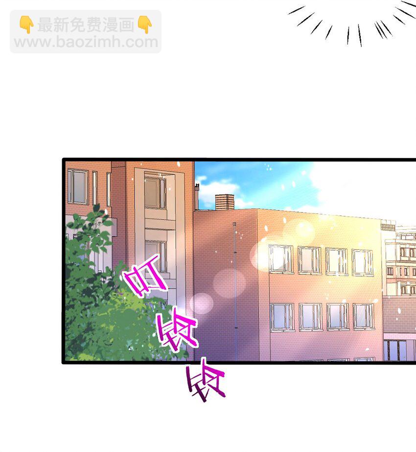 《我的公会不可能有女孩子》064 银骑士 第47页