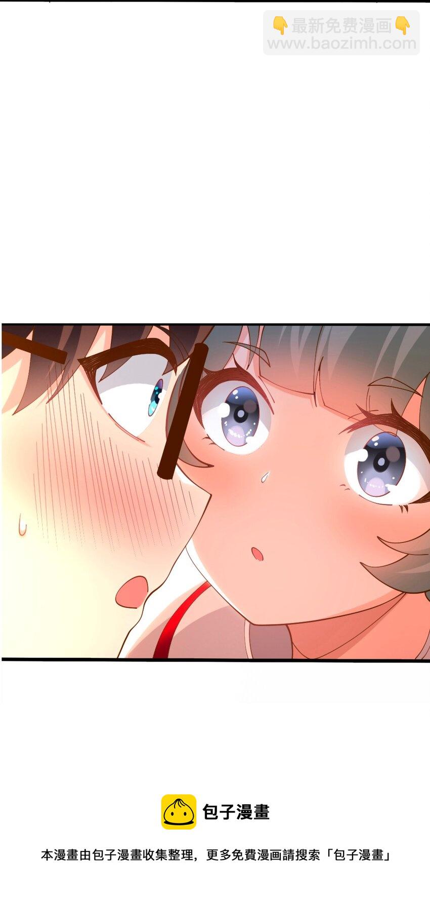 《我的公会不可能有女孩子》064 银骑士 第9页