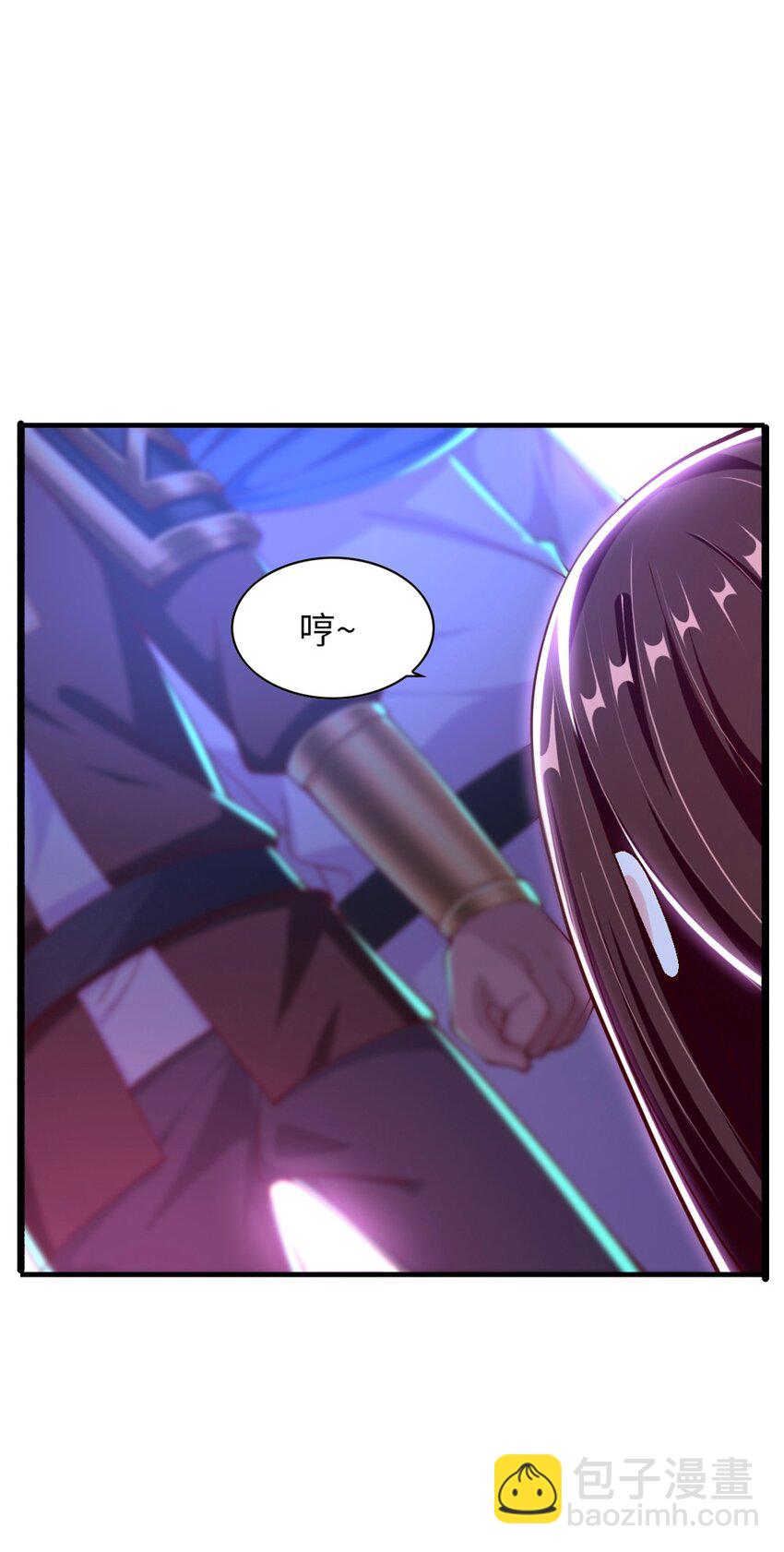 《我的公会不可能有女孩子》065 碾压局 第2页