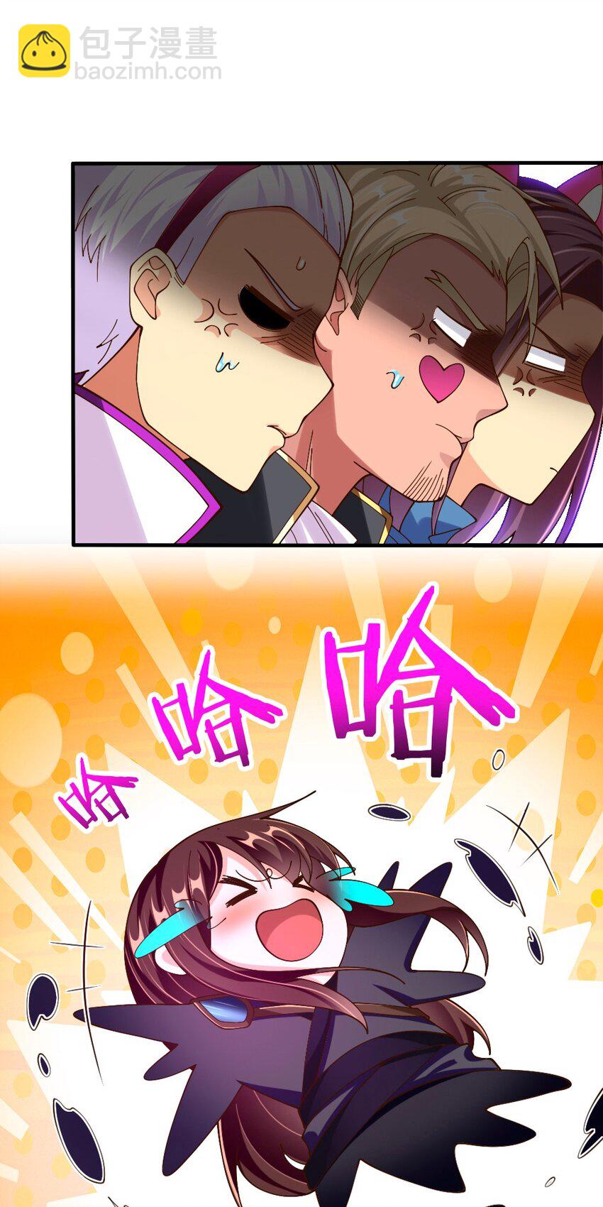 《我的公会不可能有女孩子》065 碾压局 第6页