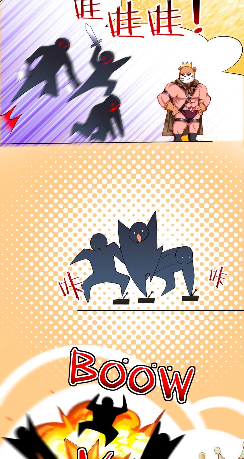《我的公会不可能有女孩子》067 不孝有三，AD上单 第10页