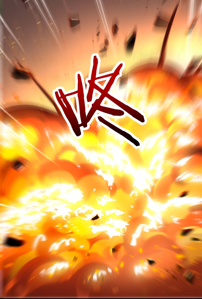 《我的公会不可能有女孩子》067 不孝有三，AD上单 第17页