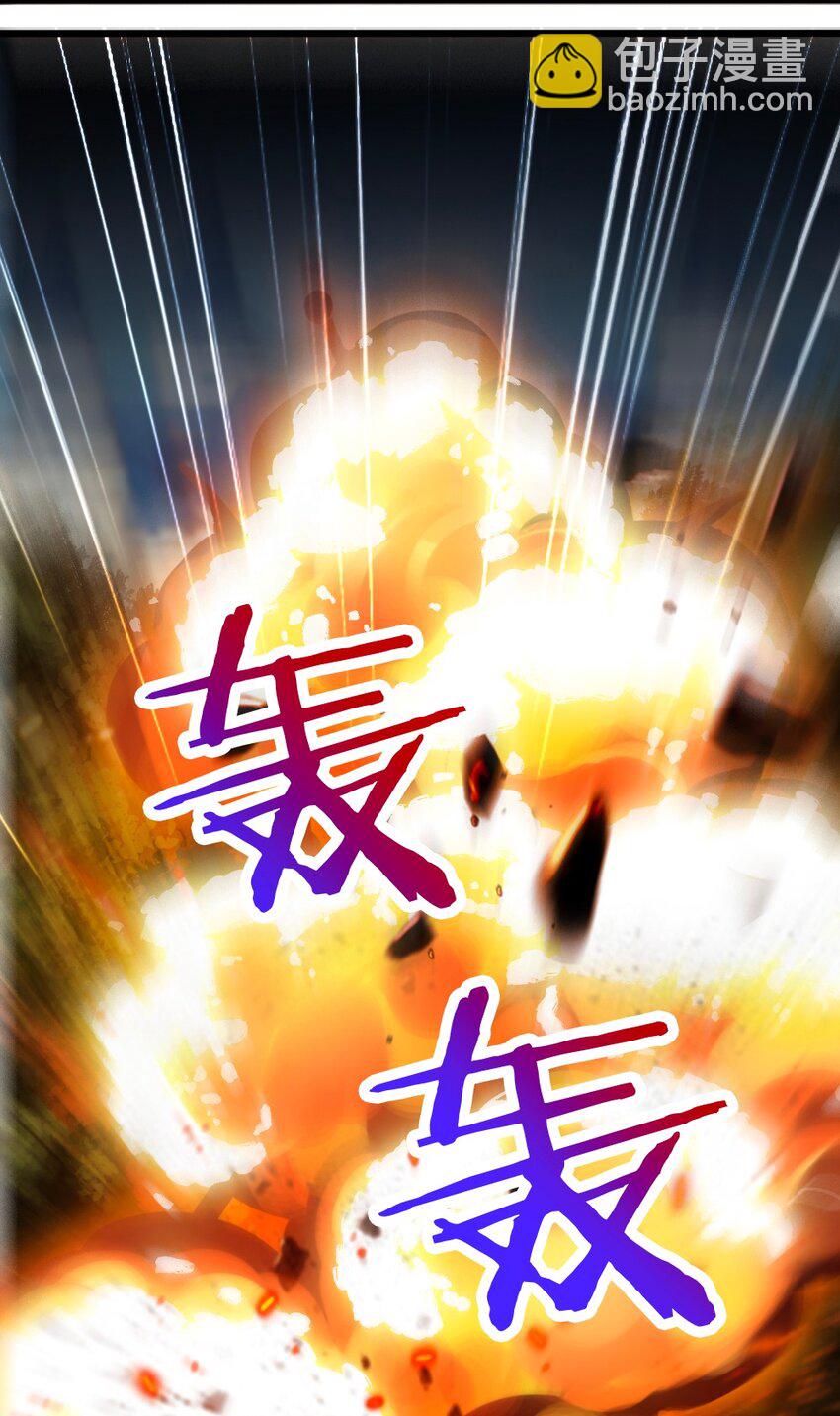 《我的公会不可能有女孩子》067 不孝有三，AD上单 第18页