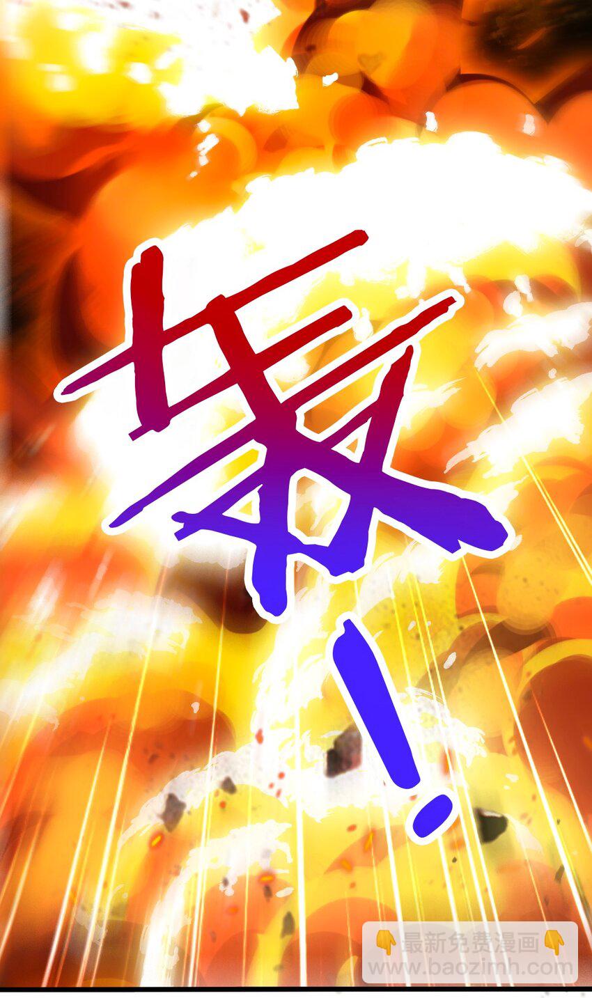 《我的公会不可能有女孩子》067 不孝有三，AD上单 第19页