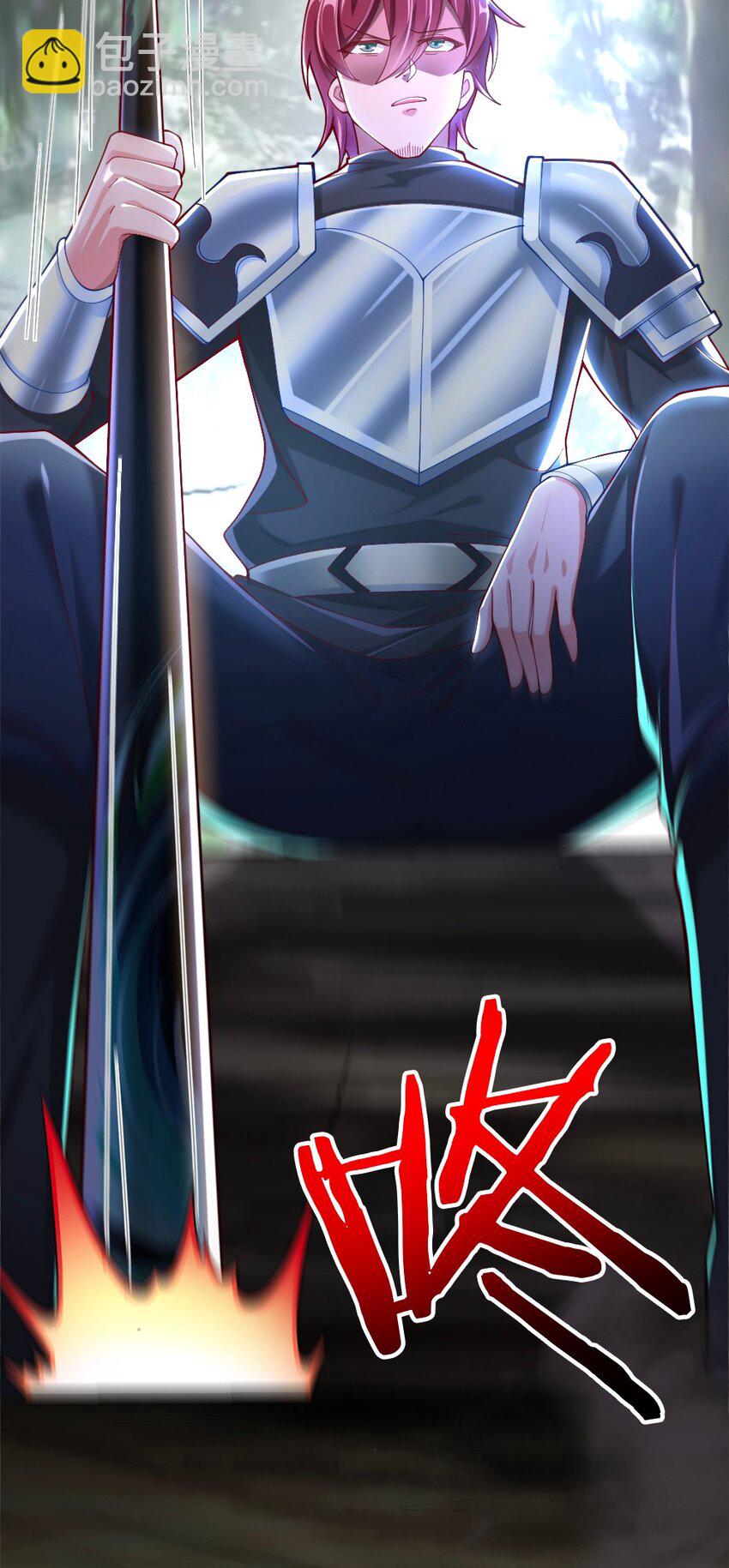 《我的公会不可能有女孩子》067 不孝有三，AD上单 第29页