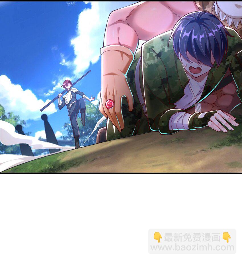 《我的公会不可能有女孩子》067 不孝有三，AD上单 第37页
