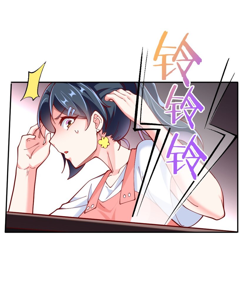 《我的公会不可能有女孩子》072 活下去 第35页