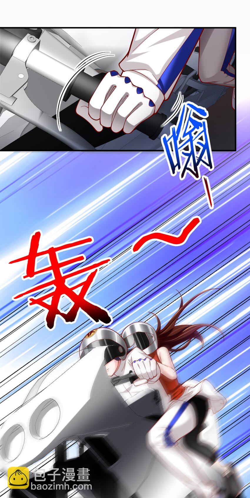 《我的公会不可能有女孩子》072 活下去 第46页