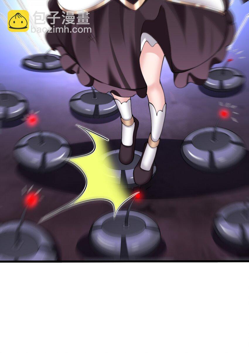 《我的公会不可能有女孩子》073 妖精茶会 第9页