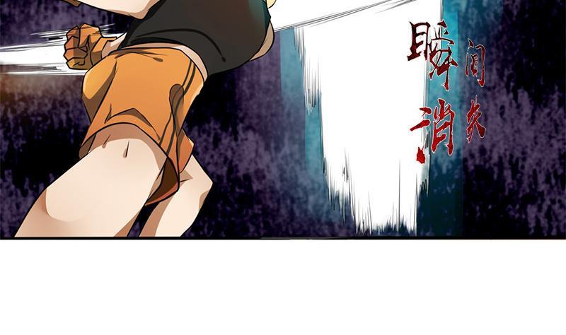 《人格碎片》第2话 生死拳场 第27页