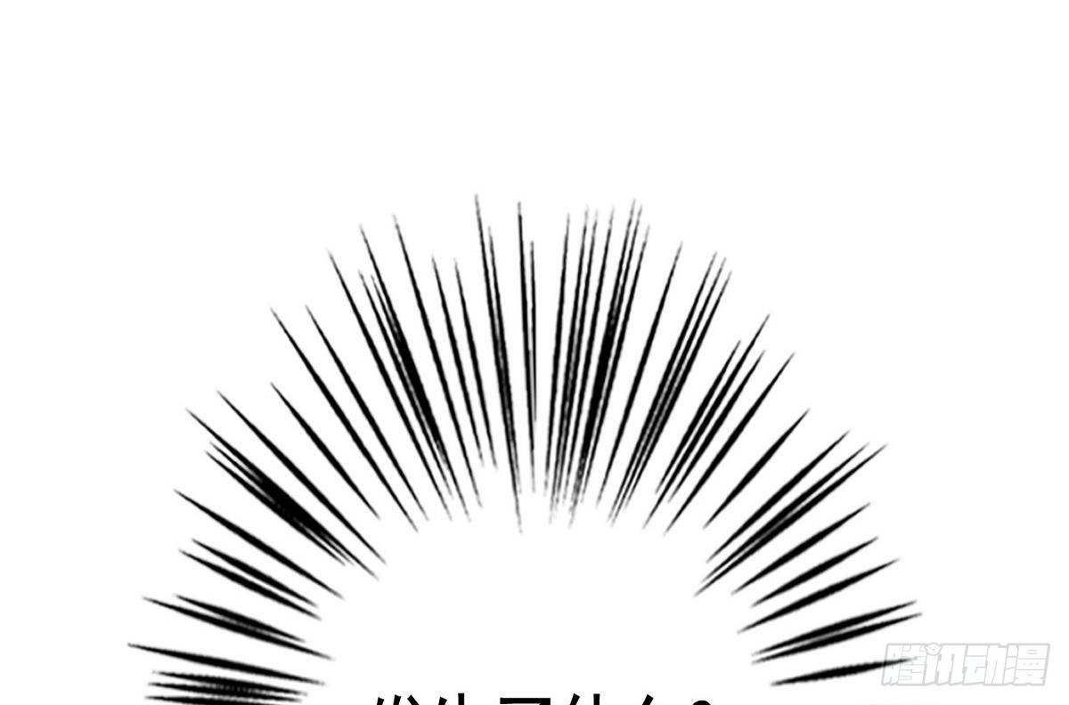 《人格碎片》第2话 生死拳场 第45页