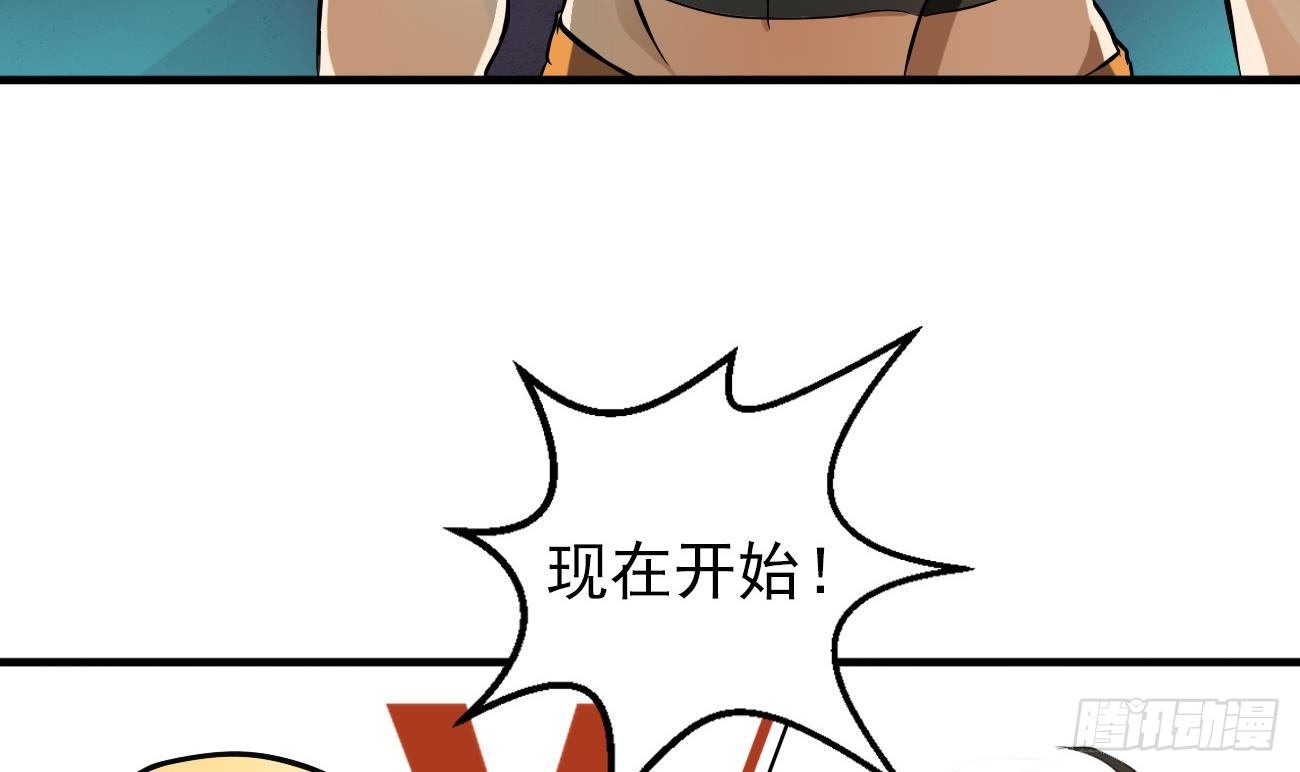 《人格碎片》第1话 这是什么地方 第25页