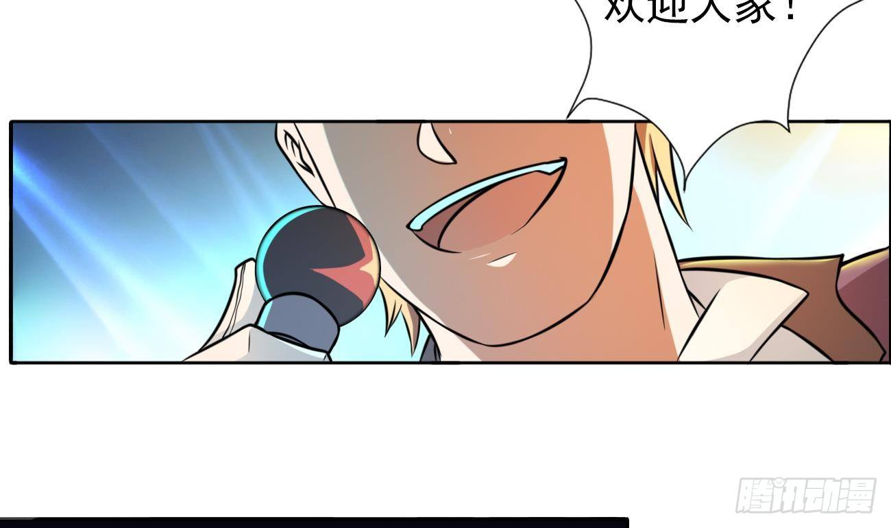 《人格碎片》第1话 这是什么地方 第5页