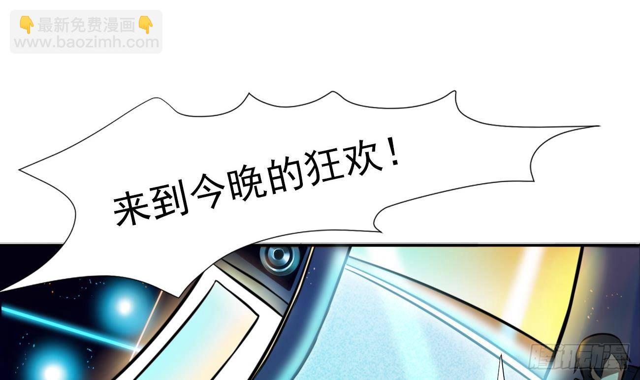 《人格碎片》第1话 这是什么地方 第7页
