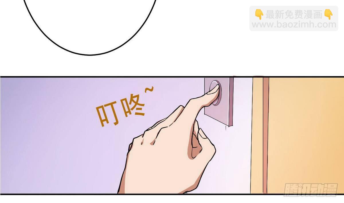 《人格碎片》第3话 意料之外 第12页