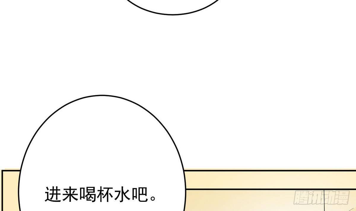 《人格碎片》第3话 意料之外 第20页