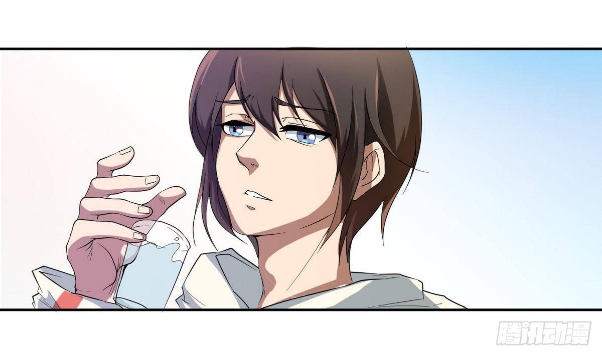 《人格碎片》第3话 意料之外 第42页