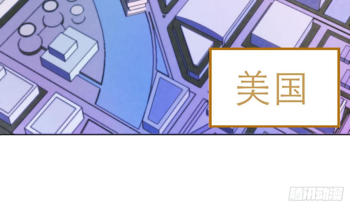 《人格碎片》第3话 意料之外 第6页