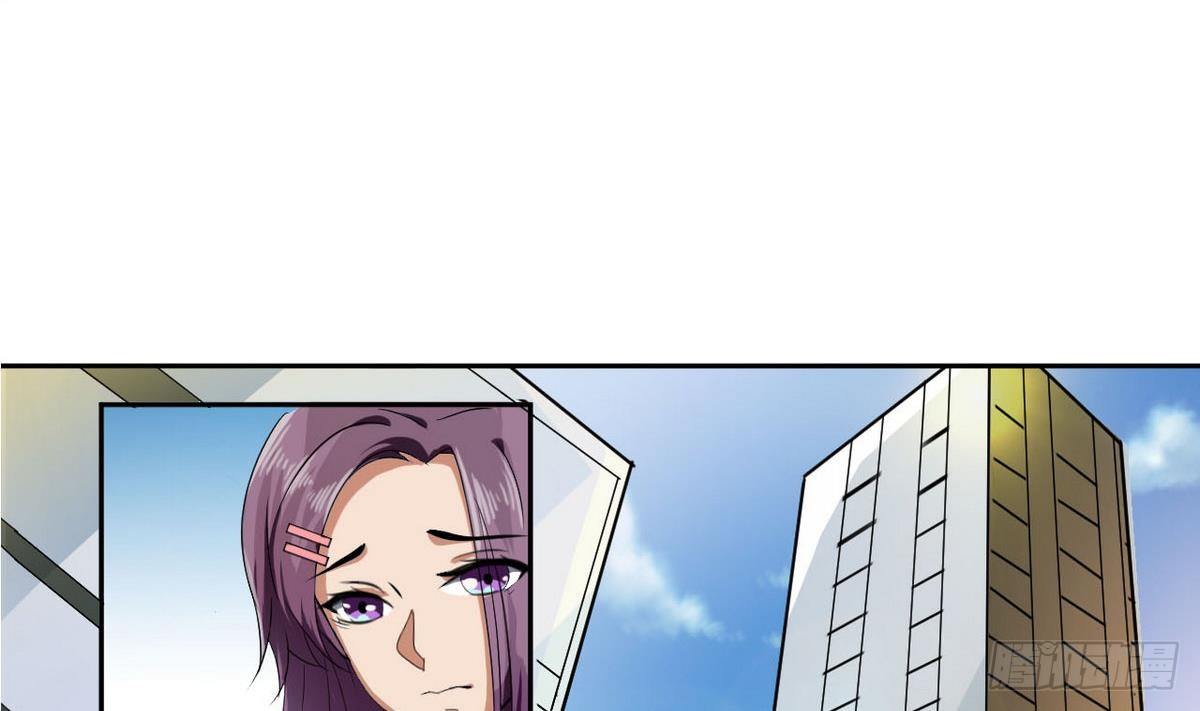 《人格碎片》第3话 意料之外 第9页