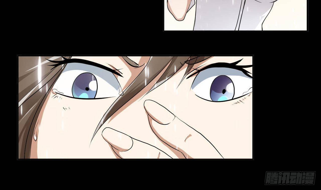 《人格碎片》第7话 私生子的童年 第14页