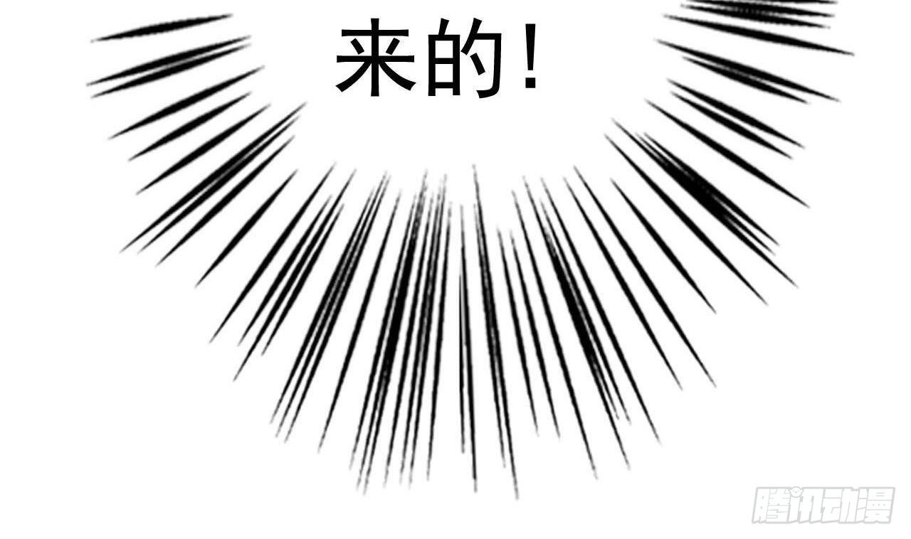 《人格碎片》第7话 私生子的童年 第23页