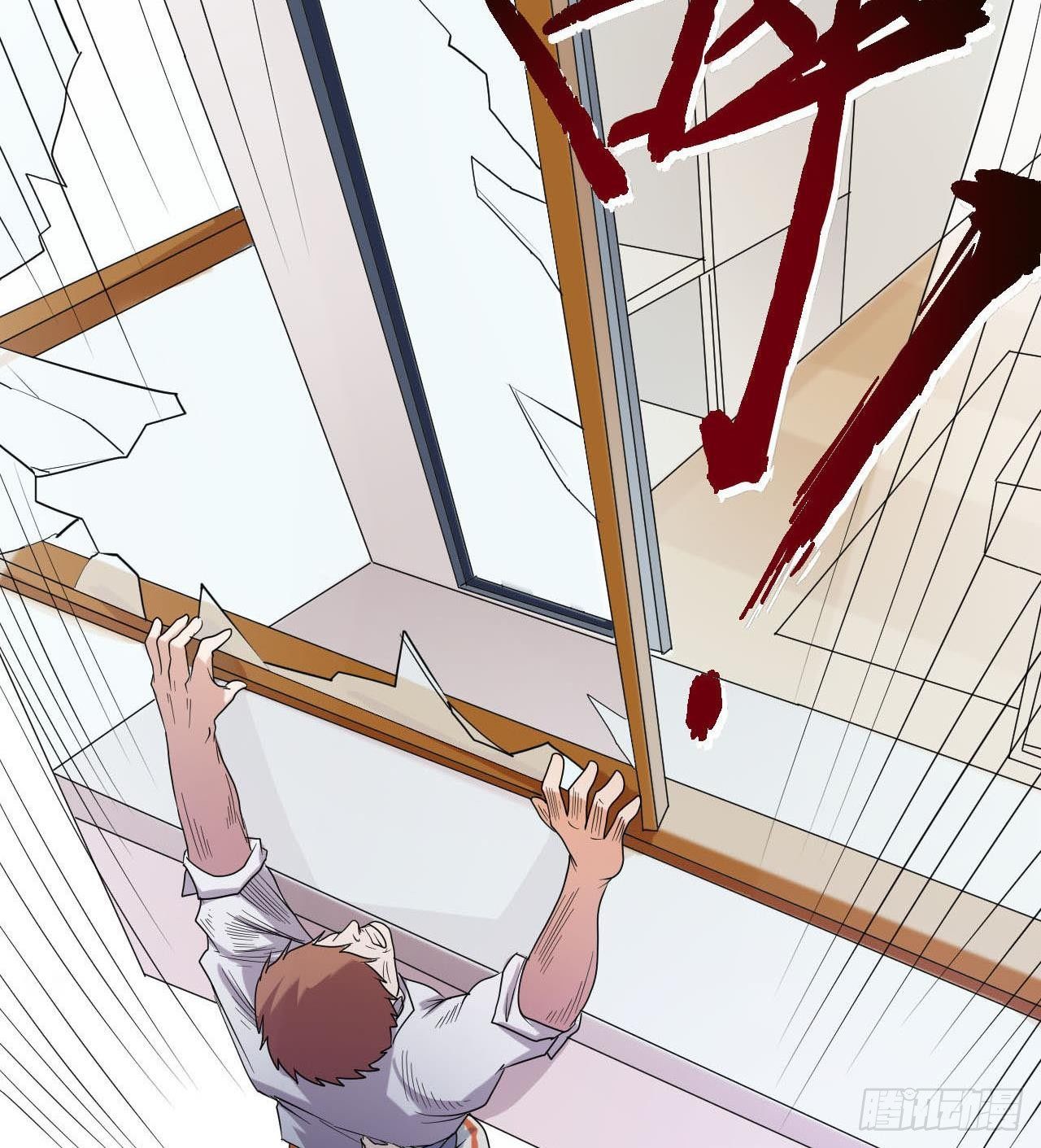《人格碎片》第7话 私生子的童年 第27页