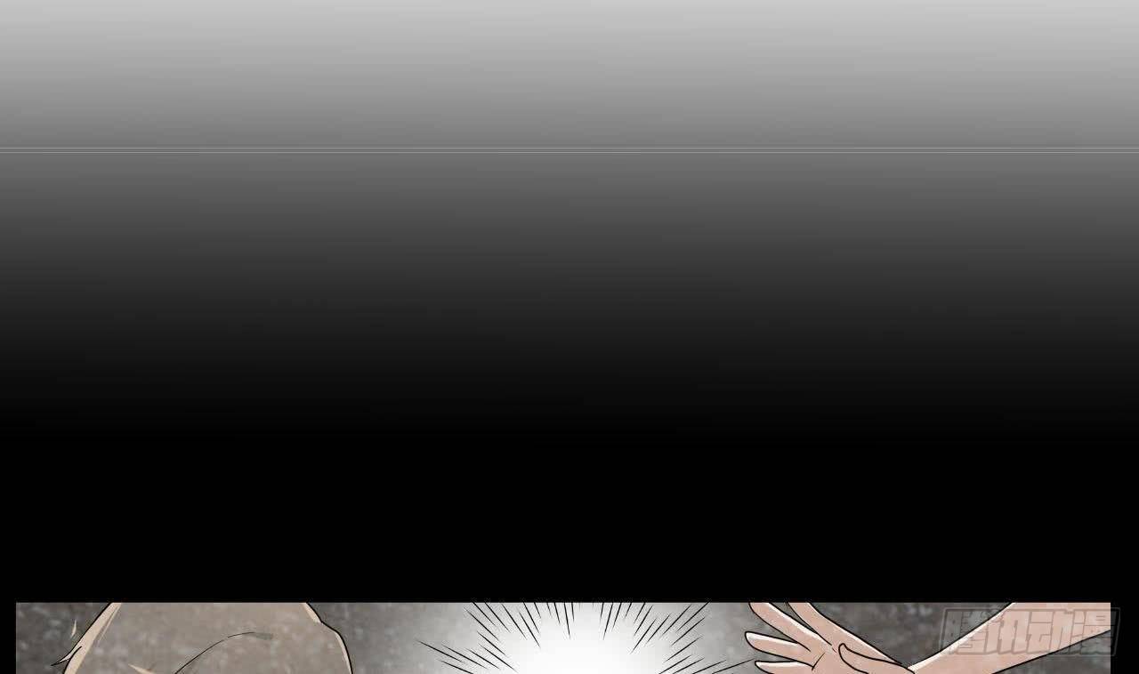 《人格碎片》第7话 私生子的童年 第2页