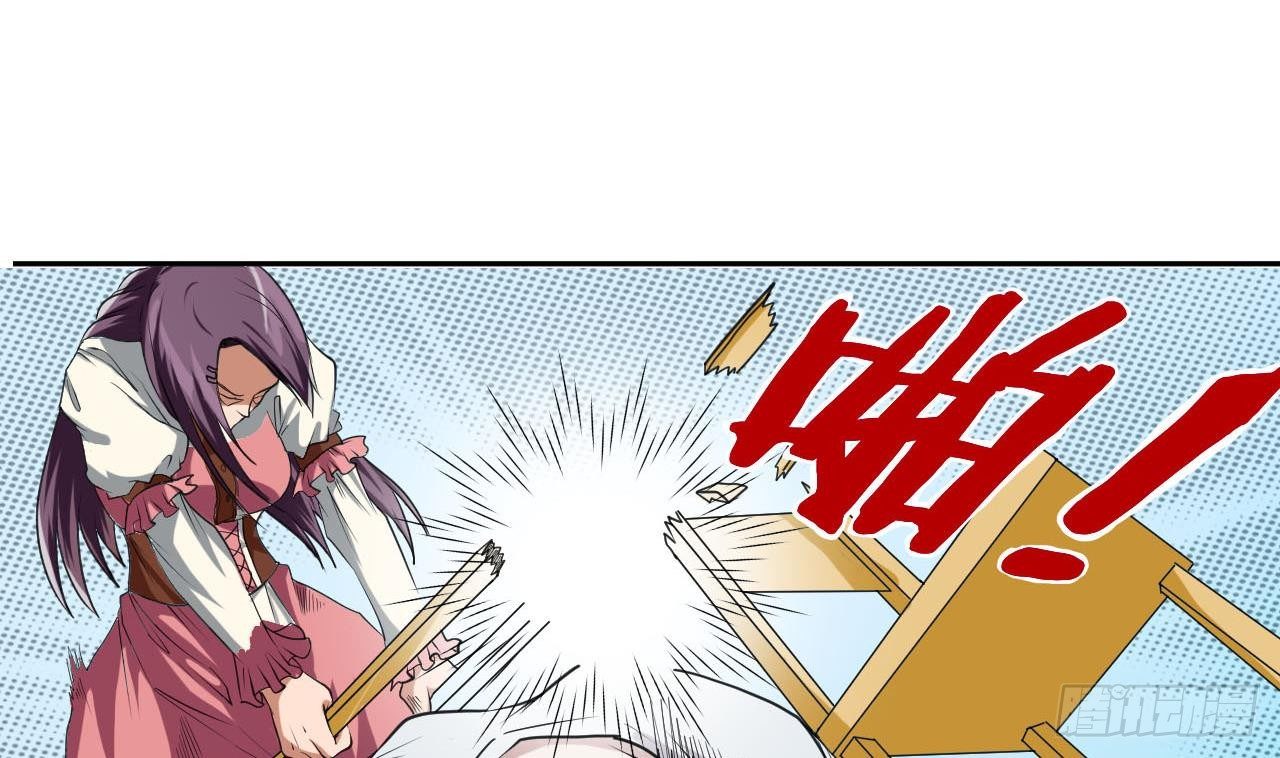 《人格碎片》第4话 祸不单行 第30页