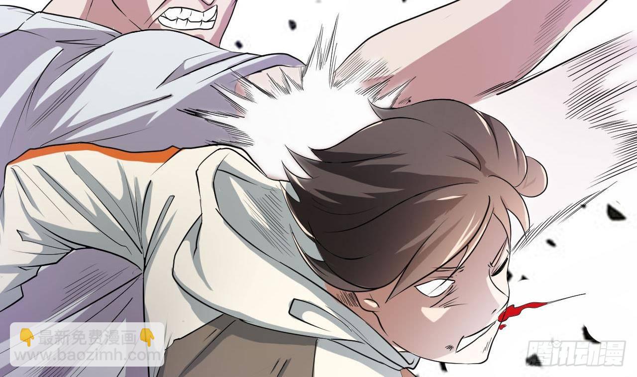 《人格碎片》第5话 生死有命 第26页