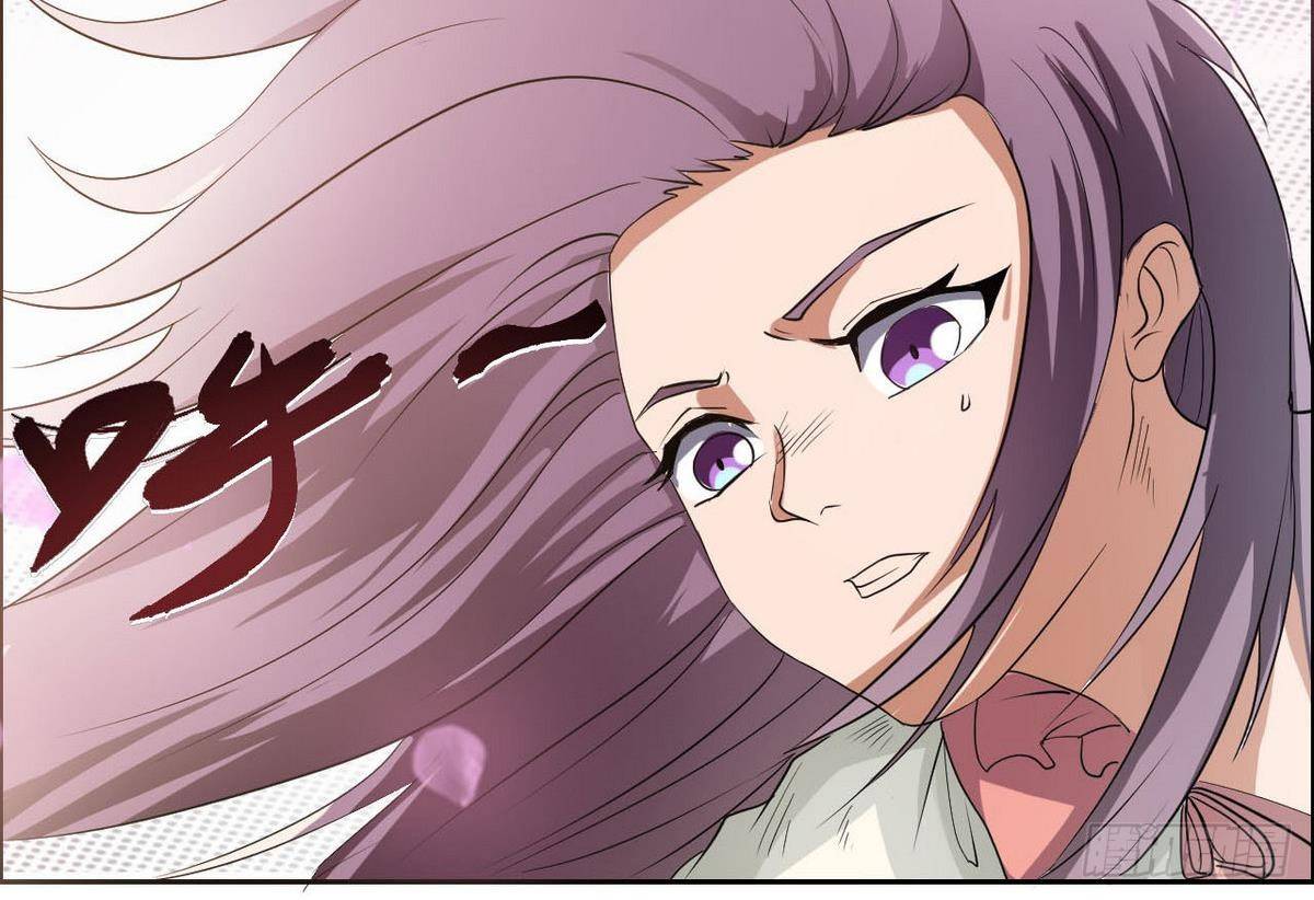 《人格碎片》第8话 命悬一线 第33页