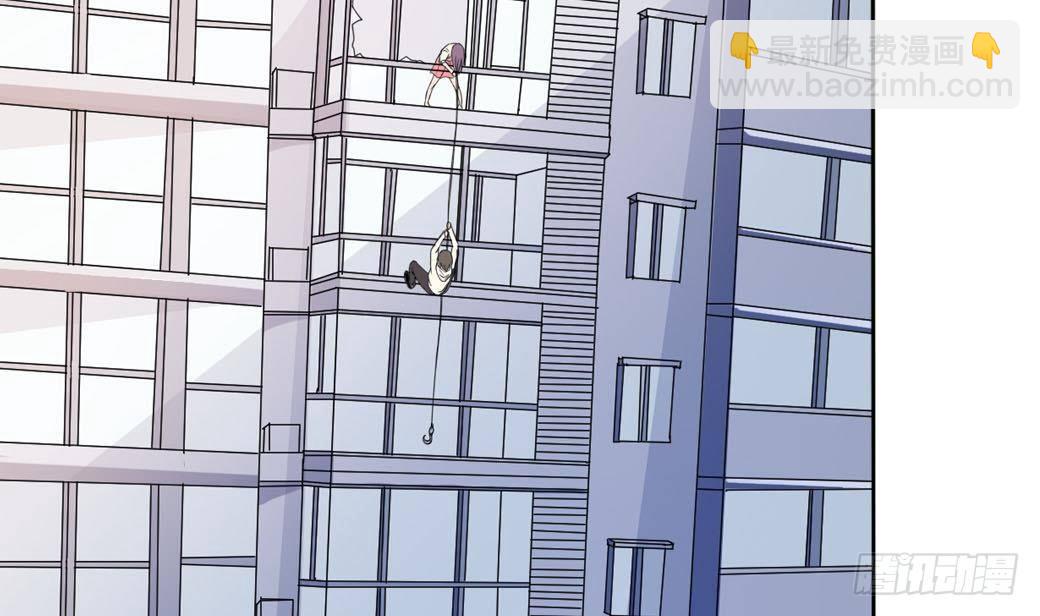 《人格碎片》第9话 准备回国 第3页