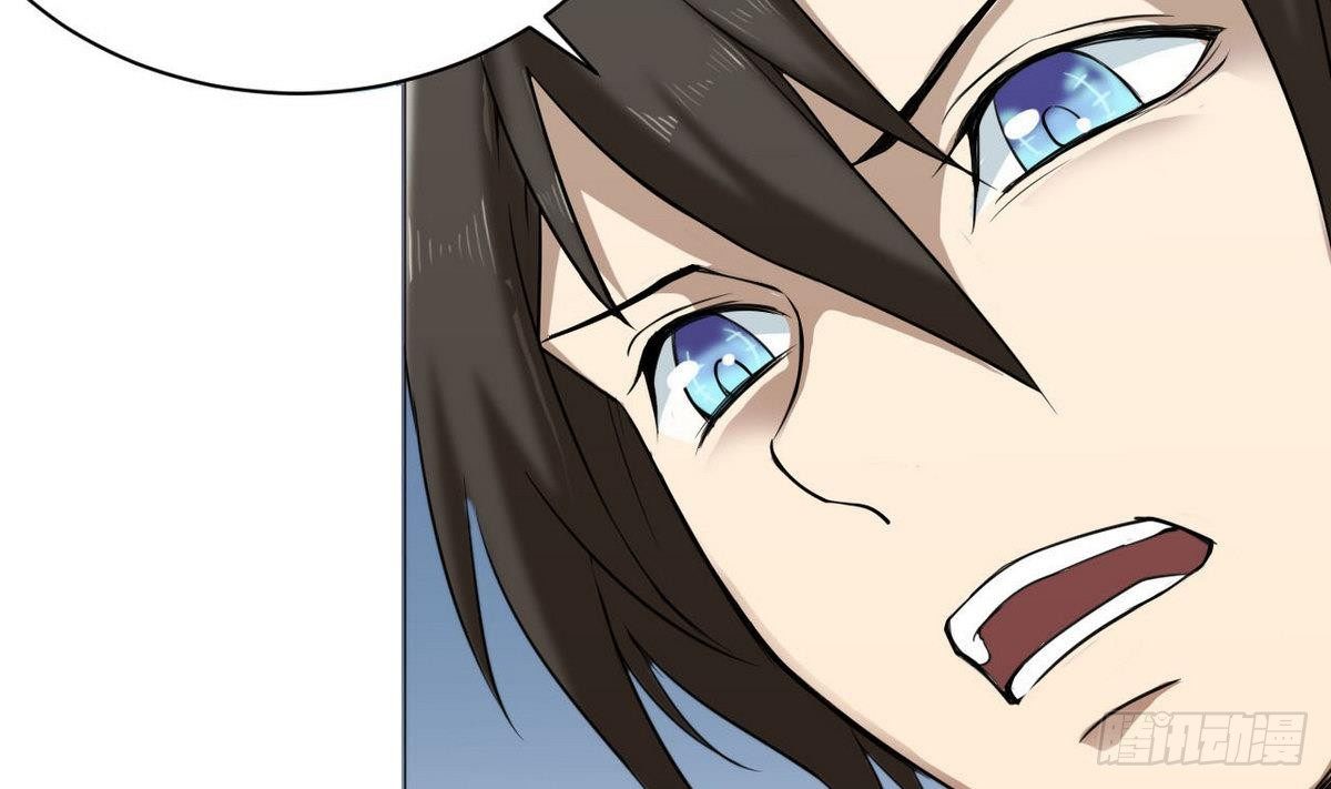 《人格碎片》第9话 准备回国 第47页