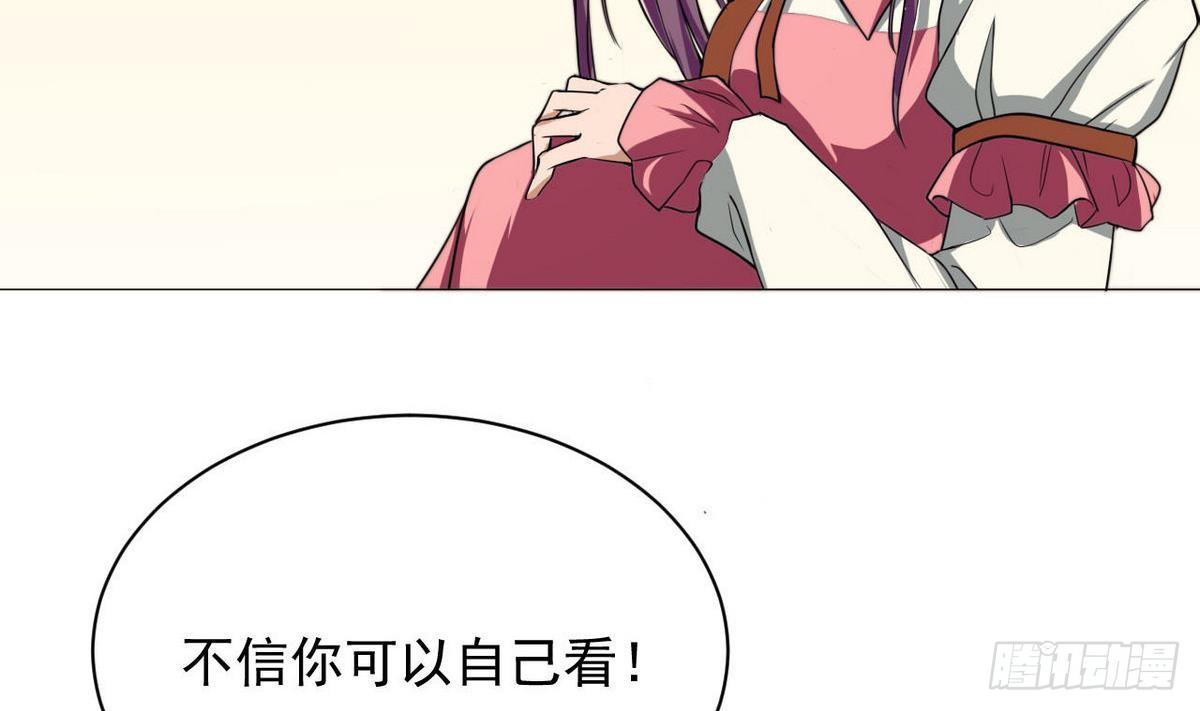 《人格碎片》第9话 准备回国 第50页