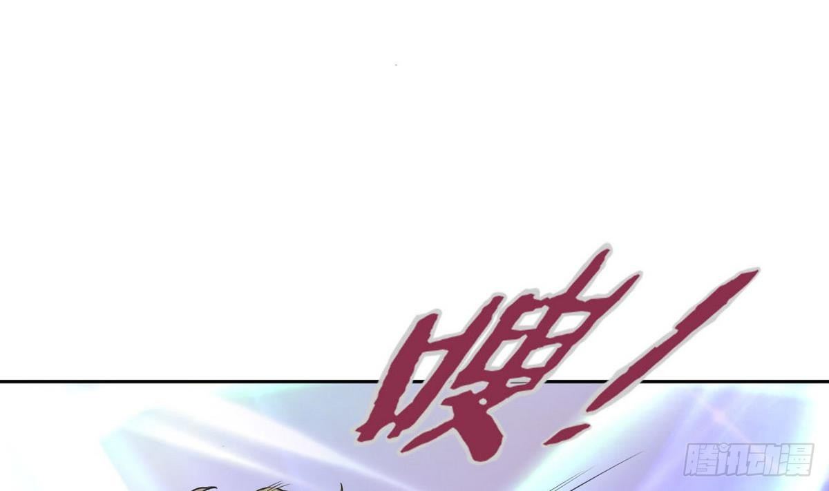 《人格碎片》第12话 龙潭虎穴 第47页