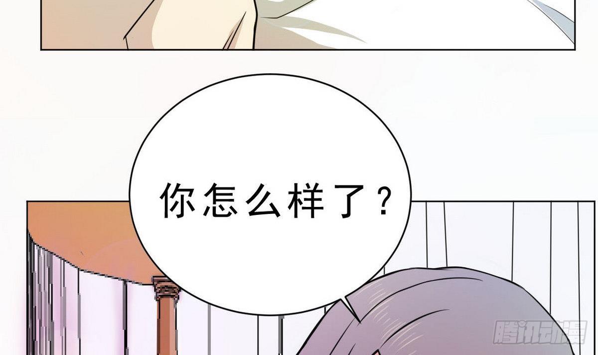 《人格碎片》第15话 什么都记不得了 第13页