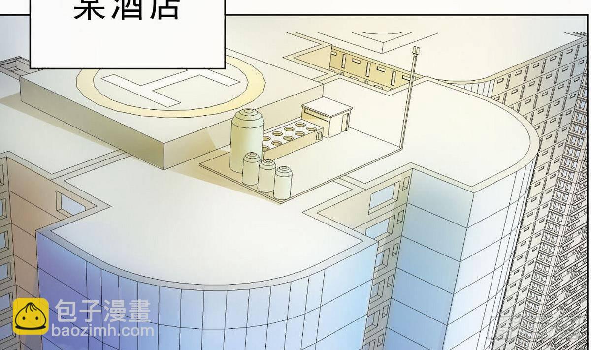 《人格碎片》第15话 什么都记不得了 第3页