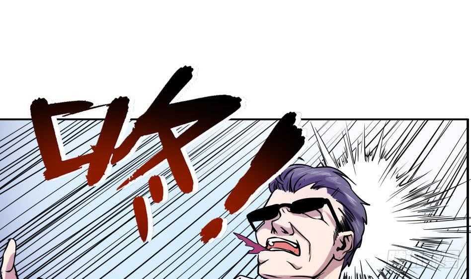 《人格碎片》第14话 精疲力尽 第2页