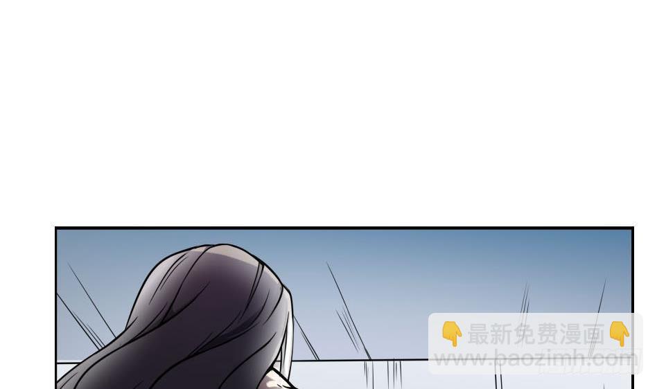 《人格碎片》第14话 精疲力尽 第32页