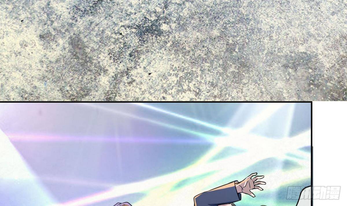 《人格碎片》第13话 一夫当关万夫莫开 第10页
