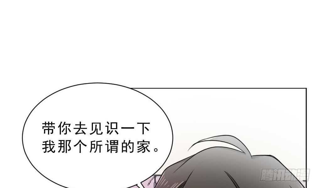 《人格碎片》第16话 回杜家 第28页