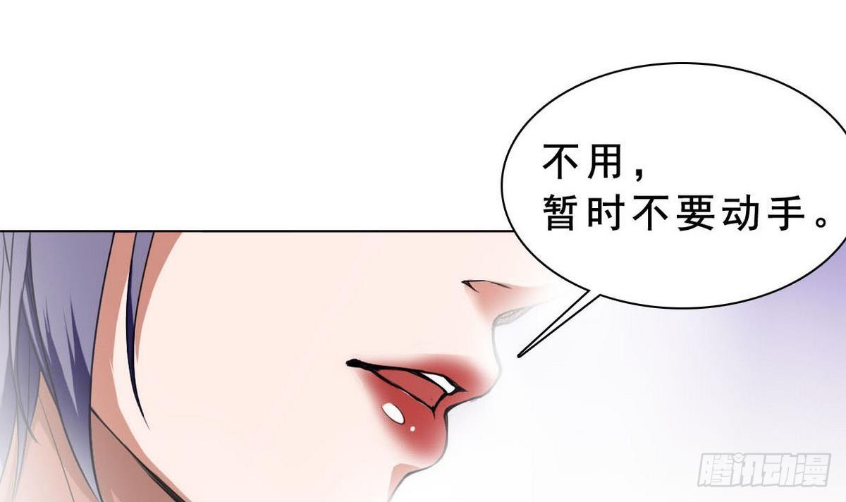 《人格碎片》第18话 所谓的“家” 第16页