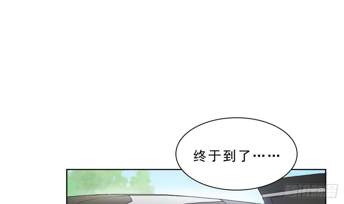《人格碎片》第18话 所谓的“家” 第27页