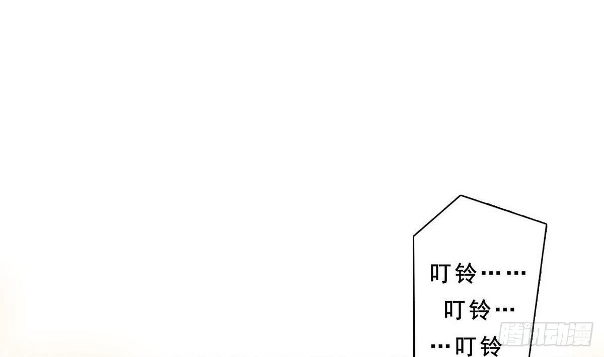 《人格碎片》第18话 所谓的“家” 第2页