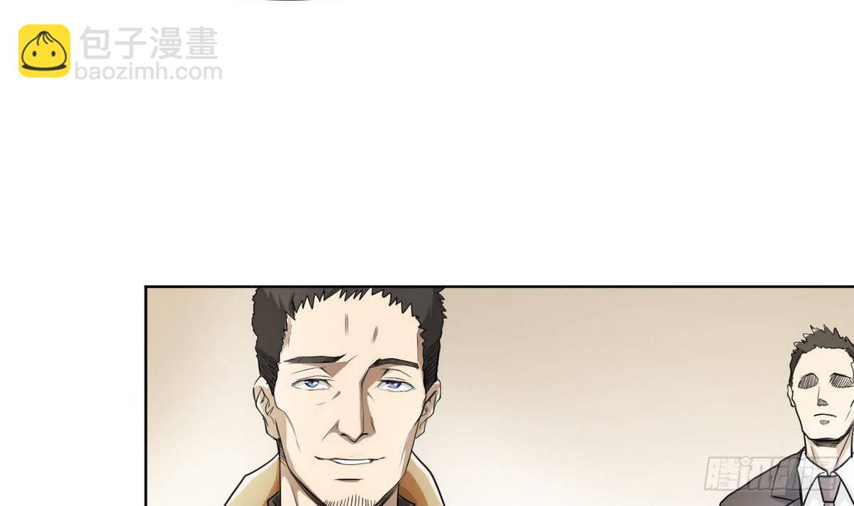《人格碎片》第17话 一山不容二虎 第5页